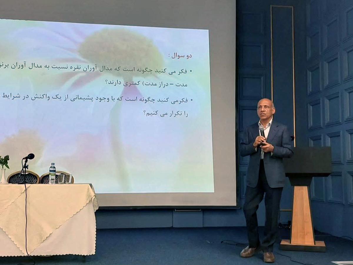 گردهمایی متخصصین کودکان اصفهان بهمن ماه 1403 گردهمایی متخصصین کودکان اصفهان بهمن ماه 1403